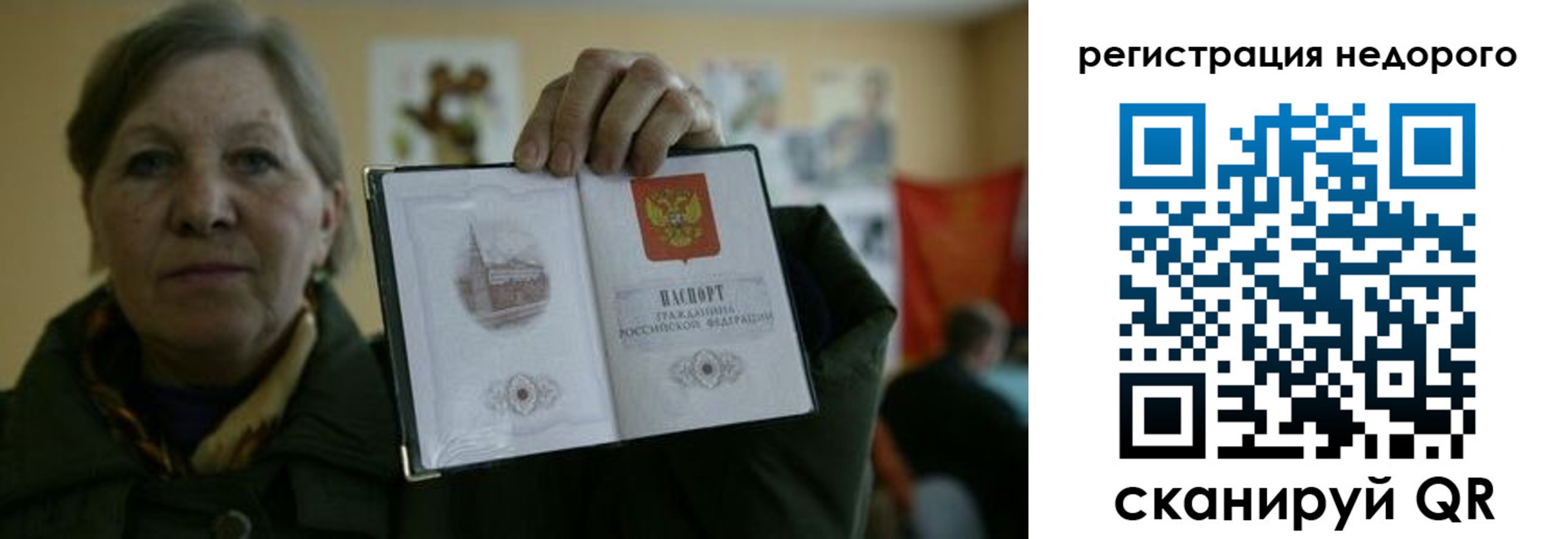 найти адрес прописки в Жирновске