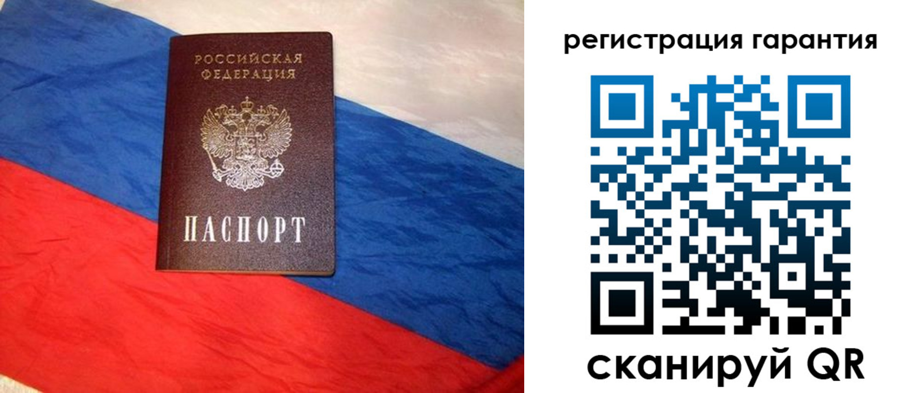 временная прописка в Жирновске