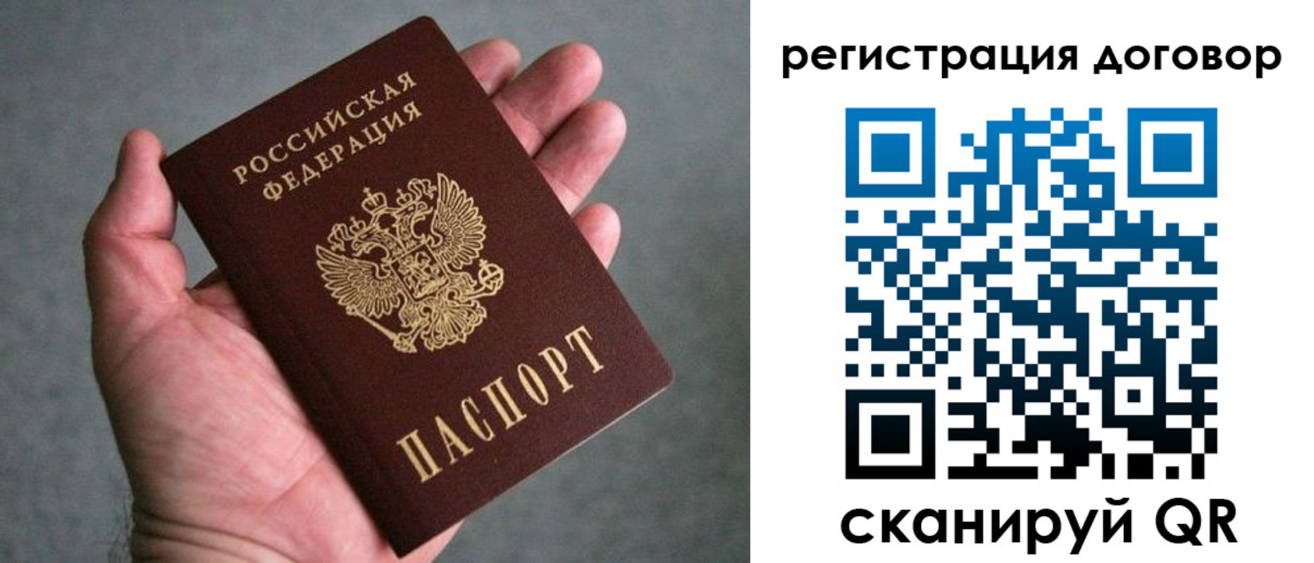 регистрация для дет. сада в Жирновске