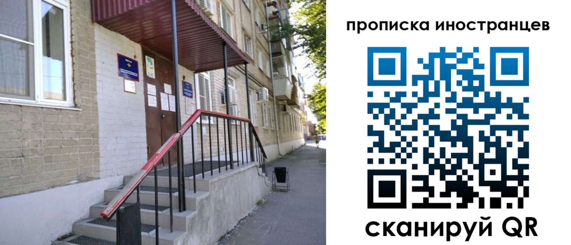 прописка для военкомата в Жирновске