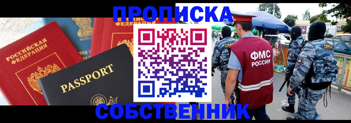 найти адрес прописки в Жирновске