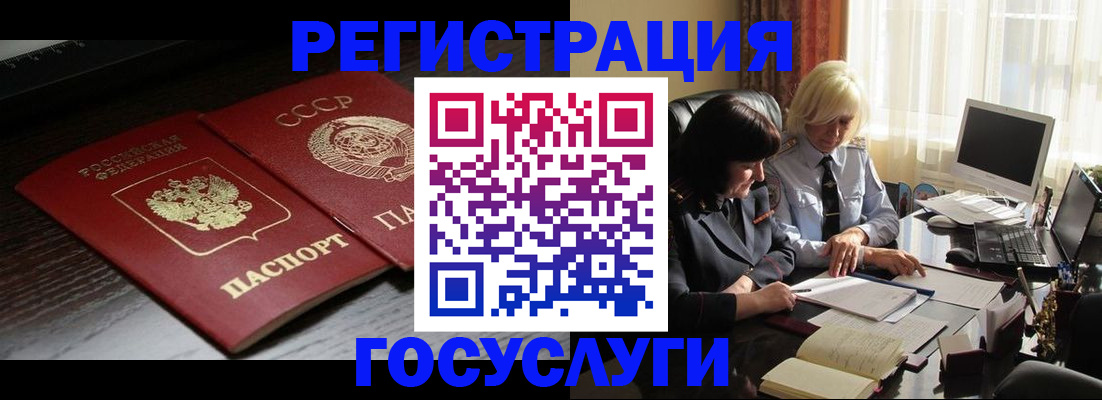 регистрация в Жирновске