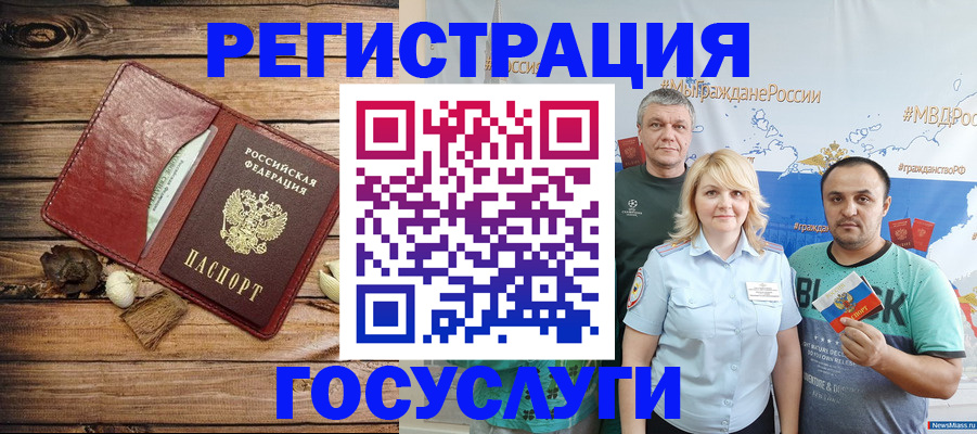 прописка для военкомата в Жирновске
